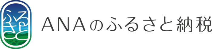 ANA（外部リンク・新しいウィンドウで開きます）