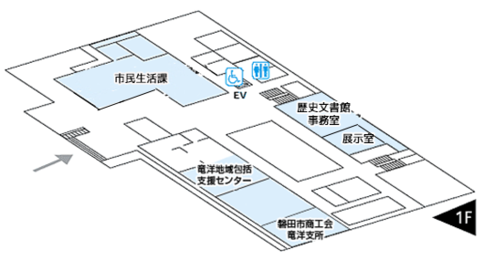 フロアマップ：竜洋支所　1階