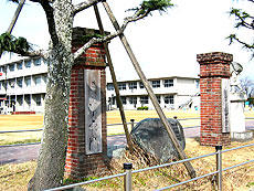 写真：岩田小学校　外観