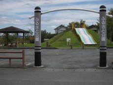 写真：福田ふるさと公園