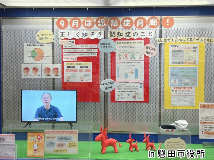 令和6年度の展示の様子の写真
