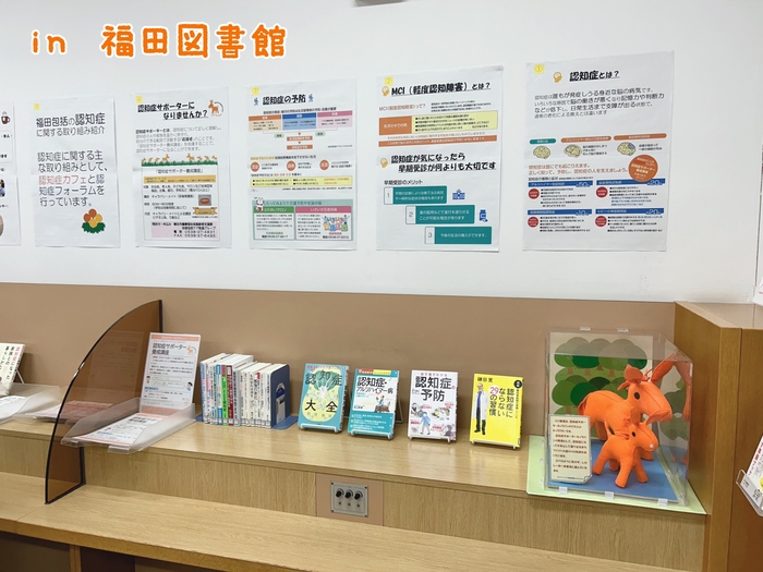 令和6年度の展示の様子の写真