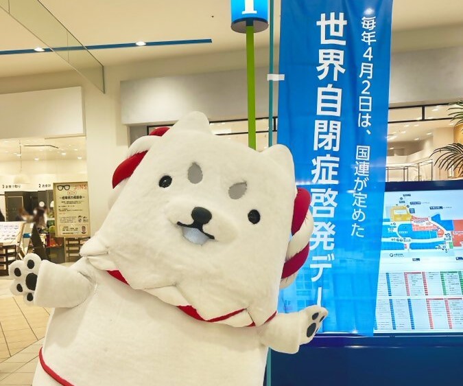 ららぽーと啓発