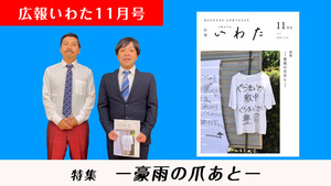 広報紹介動画の画像（外部リンク・新しいウィンドウで開きます）
