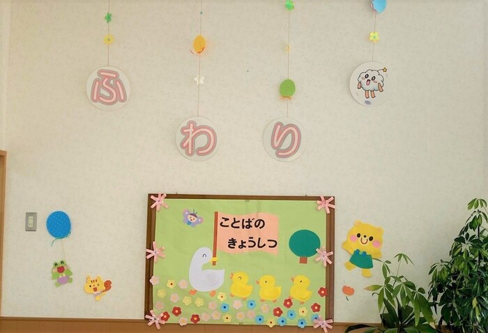 田原幼稚園サテライト教室写真