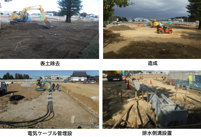 1月の整備工事の様子