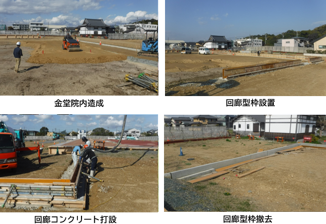 3月の整備工事の様子