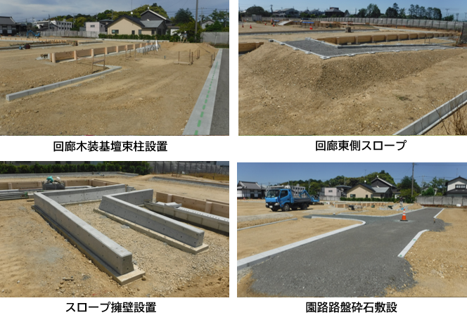 5月の整備工事の様子