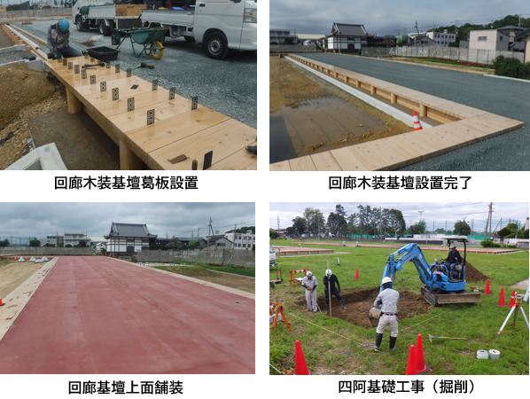 7月の整備工事見学会の様子