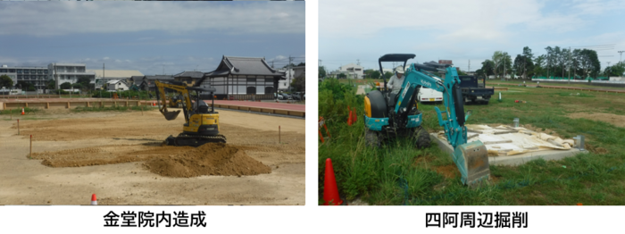 9月の整備工事の様子