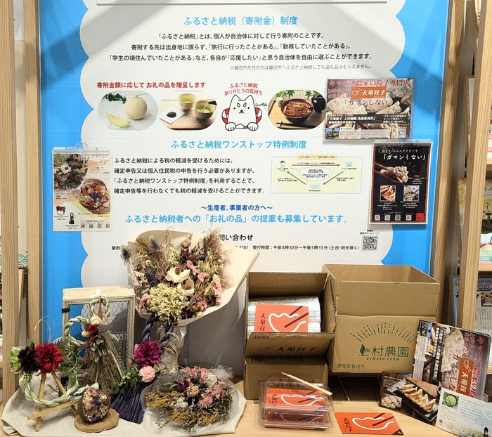 展示イメージ