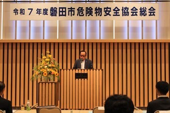 総会　会長の挨拶