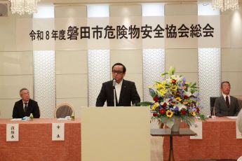 総会　会長の挨拶