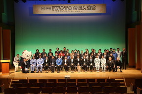 IWATA合同入社式